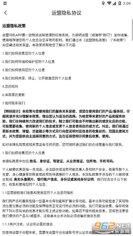 ����˾����app v2.6.8��ͼ3