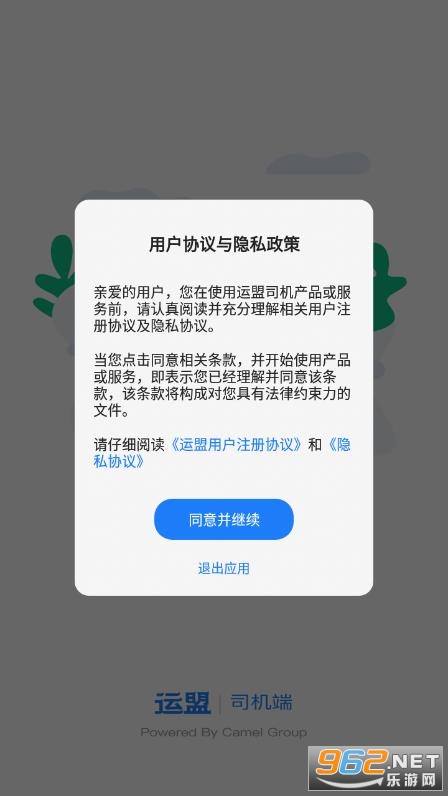 ����˾����app v2.6.8��ͼ2