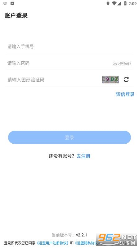 ����˾����app v2.6.8��ͼ1