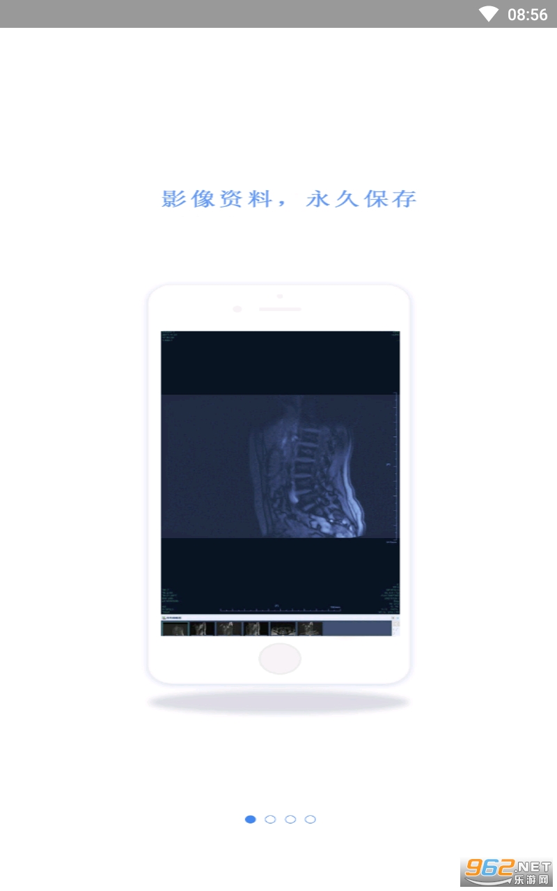 ��ѸҽѧӰ��app�ٷ��� v2.0.0��ͼ3