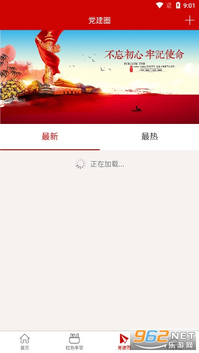 ��������ְҵѧԺAPP�ǻ۵���v1.0.0 �ֻ��ٷ����ͼ3