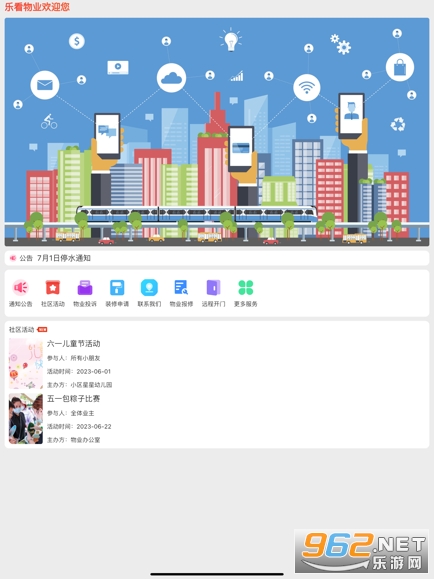 �ֿ���ҵ��װ v2.1.0��ͼ5