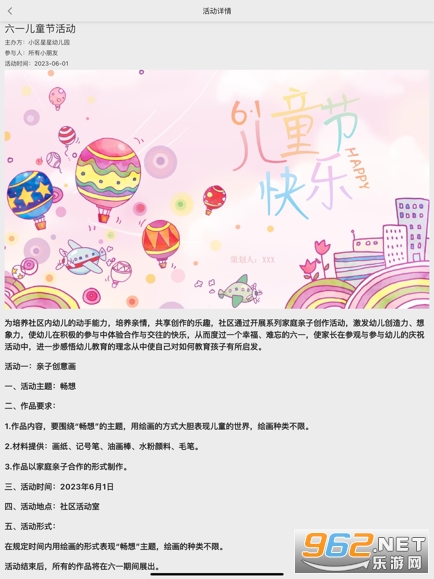 �ֿ���ҵ��װ v2.1.0��ͼ6
