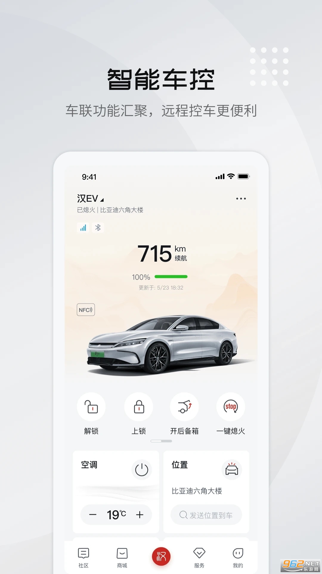 ���ǵ�����app��ͼ0