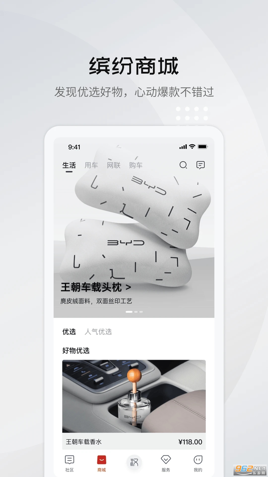 ���ǵ�����app��ͼ2
