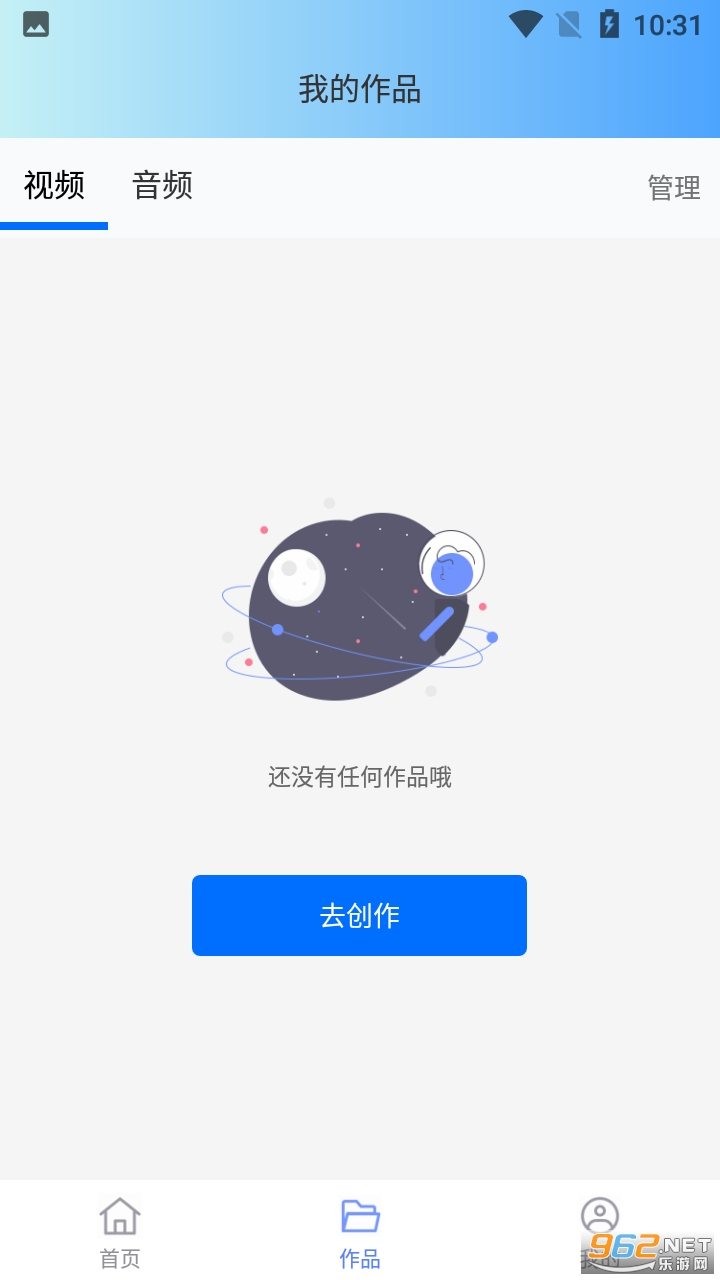 ��Ƶ����ȥ��������װ v1.1.1��ͼ0