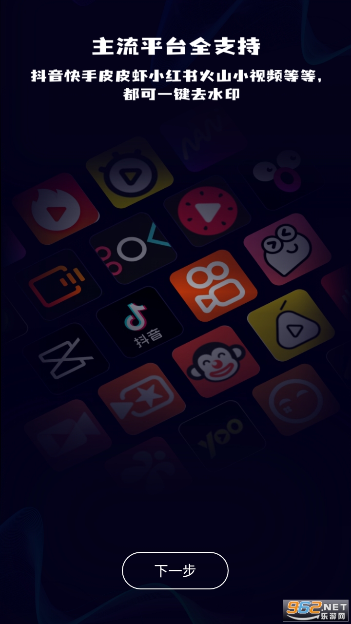 ��Ƶ����ȥ��������װ v1.1.1��ͼ2