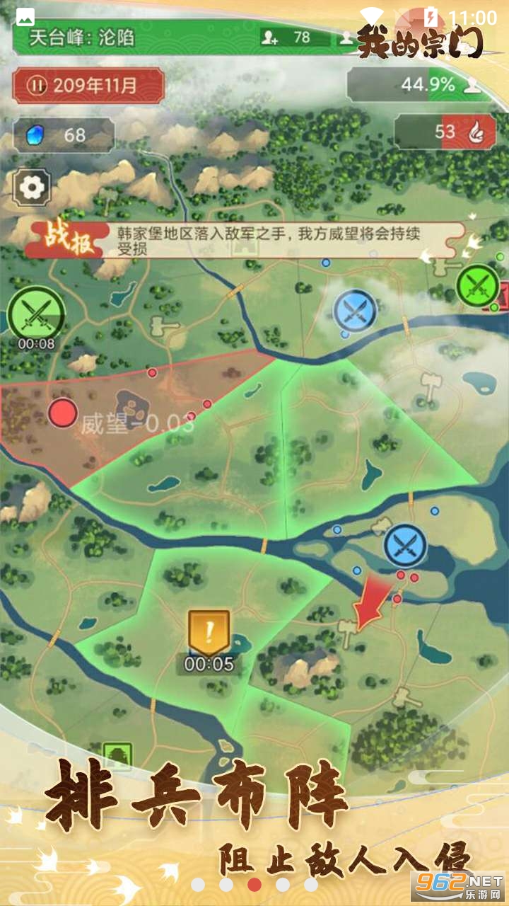 �ҵ������������°� v1.0.4��ͼ2