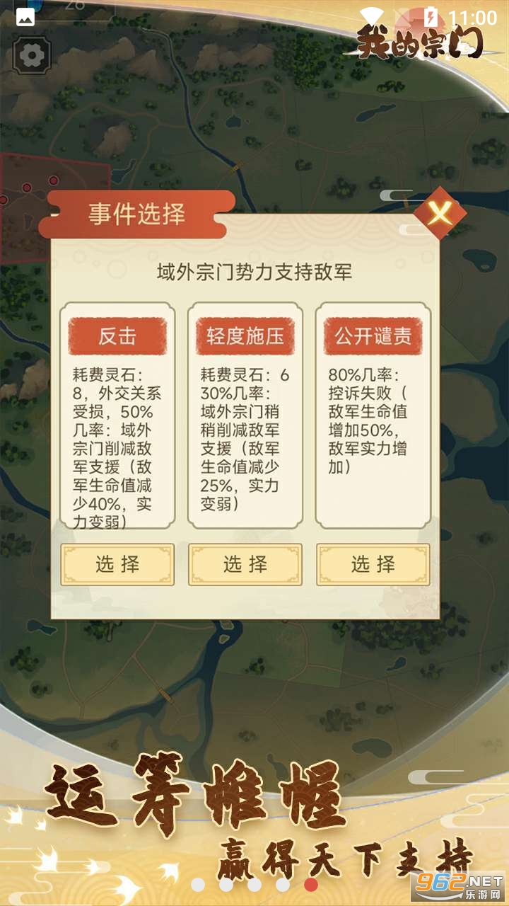 �ҵ������������°� v1.0.4��ͼ0