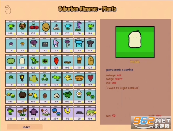 pvz涂鸦版游戏截图3