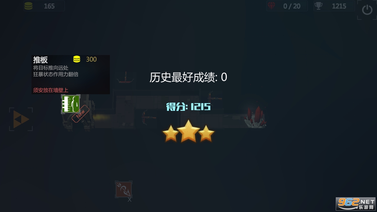 �޽ܵ������ֻ������°� v0.1��ͼ1