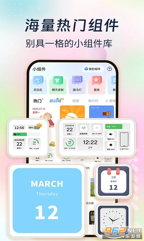 ����С���������Ѱ�װ v1.1.7��ͼ0