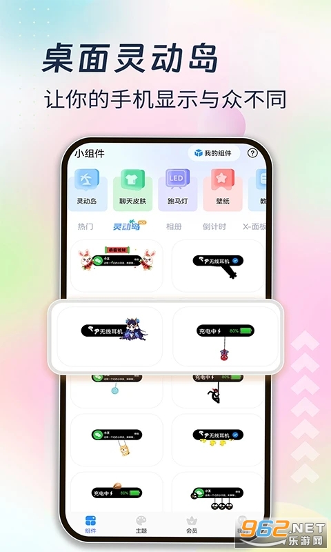 ����С���������Ѱ�װ v1.1.7��ͼ1