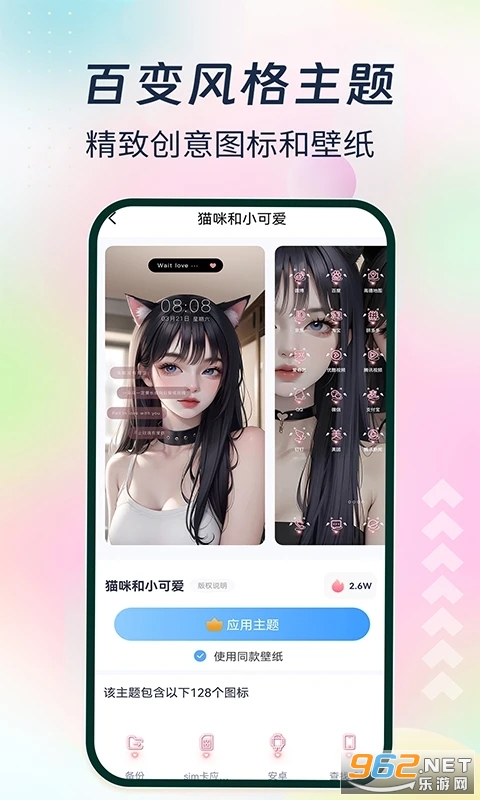 ����С���������Ѱ�װ v1.1.7��ͼ2