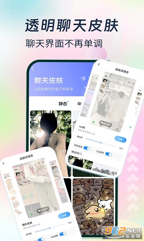 ����С���������Ѱ�װ v1.1.7��ͼ3