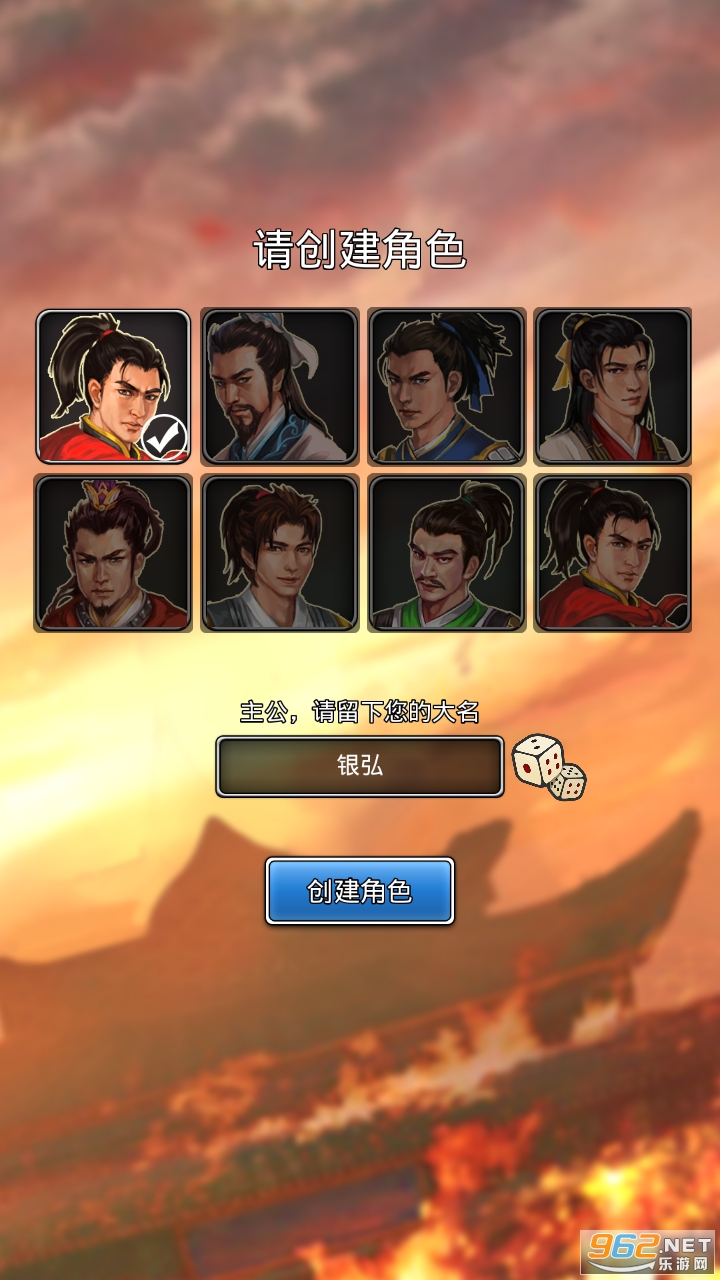 ��ʳ�񺺴��������°� v1.14.0.407.0517��ͼ1