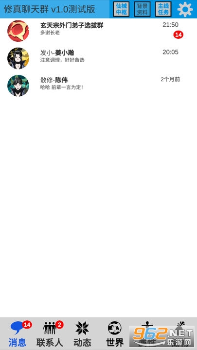 ��������Ⱥ��Ϸ�ƽ���ͼ1