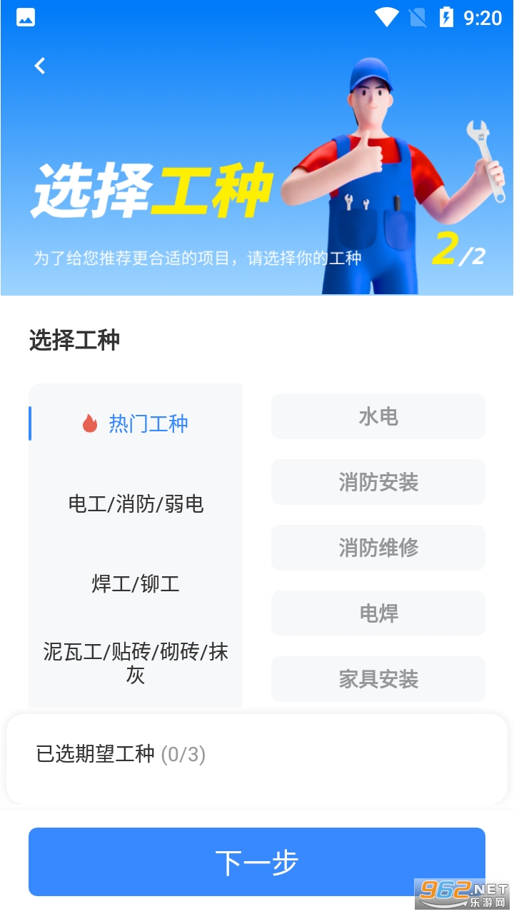 ���ӵ�ƽ̨��װ v1.0.1��ͼ3