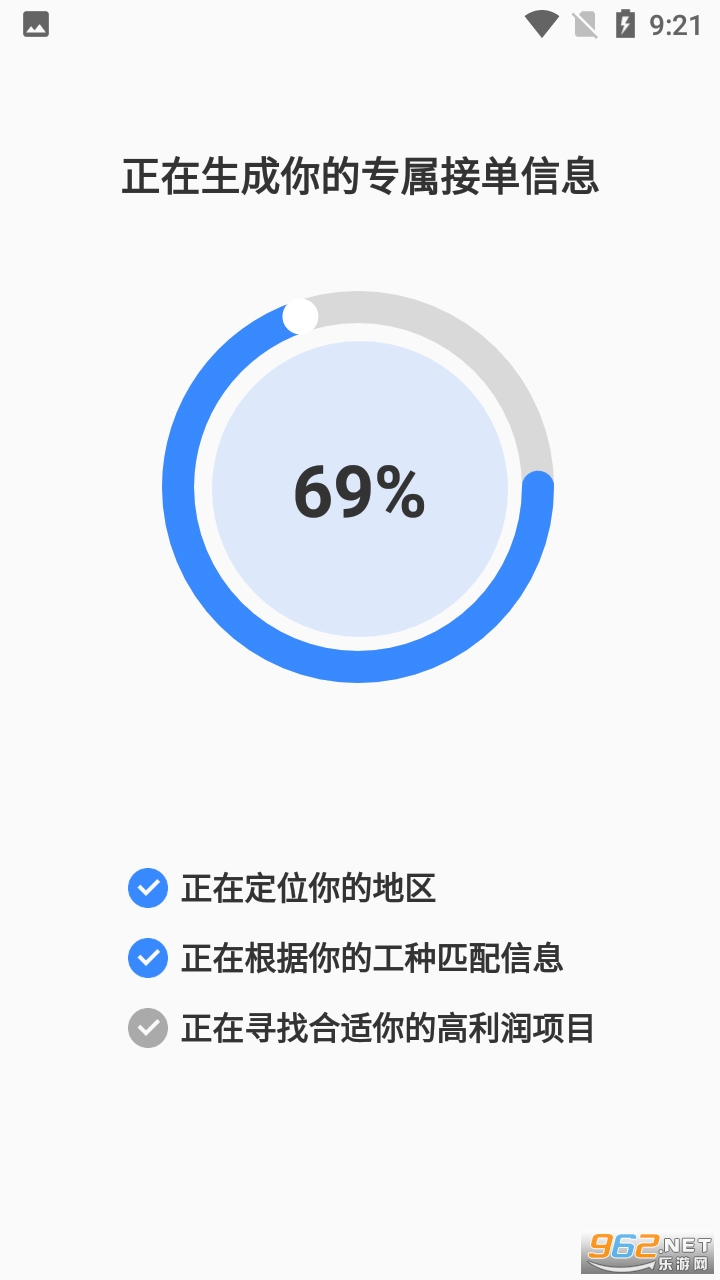 ���ӵ�ƽ̨��װ v1.0.1��ͼ0