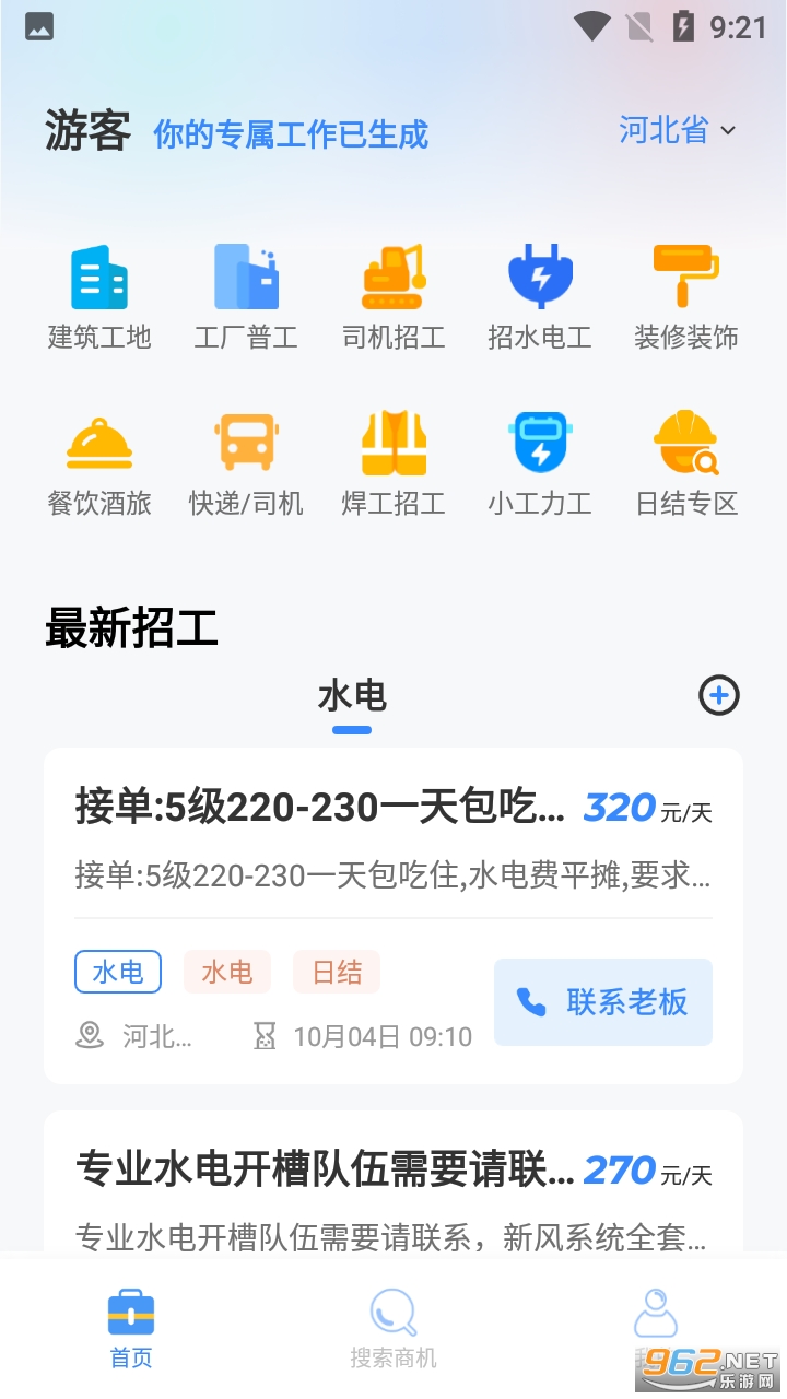 ���ӵ�ƽ̨��װ v1.0.1��ͼ1