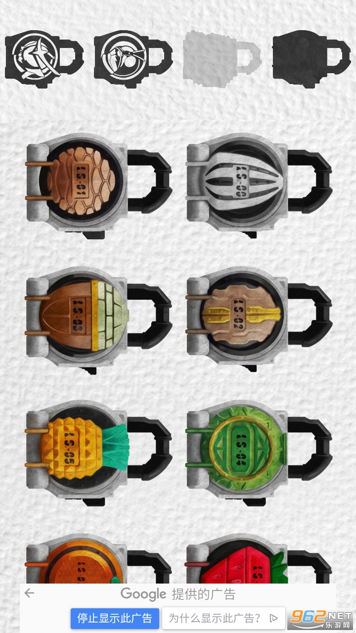 Gaim Belt All Rider Series��Ϸ��ͼ2