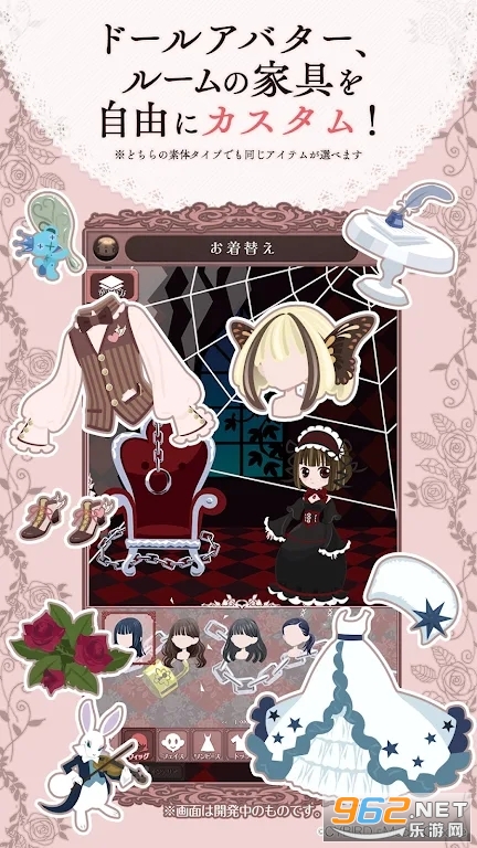 My Marionette Atelier�ҵ���ż������v1.0.0��ͼ3