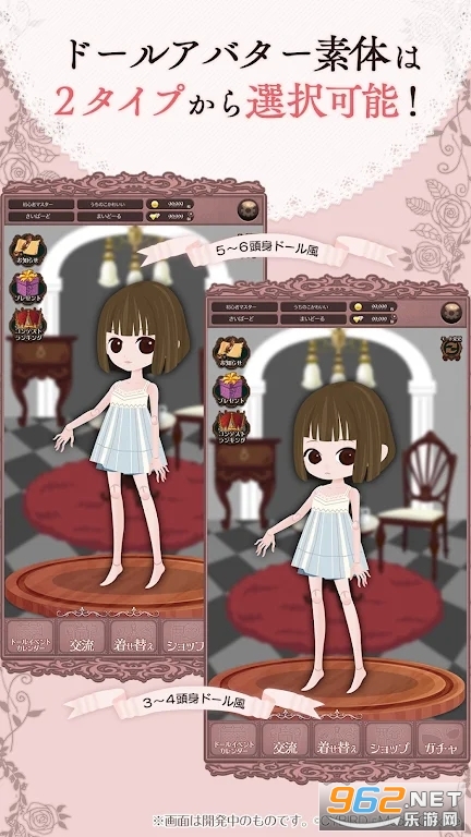 My Marionette Atelier�ҵ���ż������v1.0.0��ͼ1