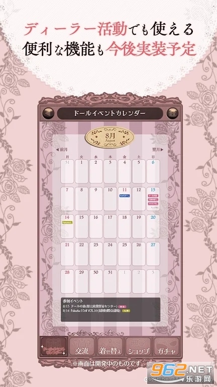 My Marionette Atelier�ҵ���ż������v1.0.0��ͼ2