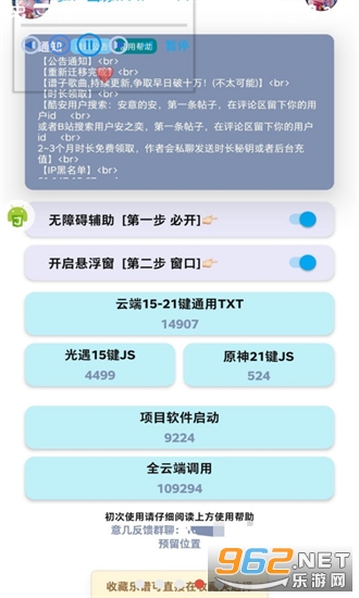 �⼸��������v2.5.0��ͼ0