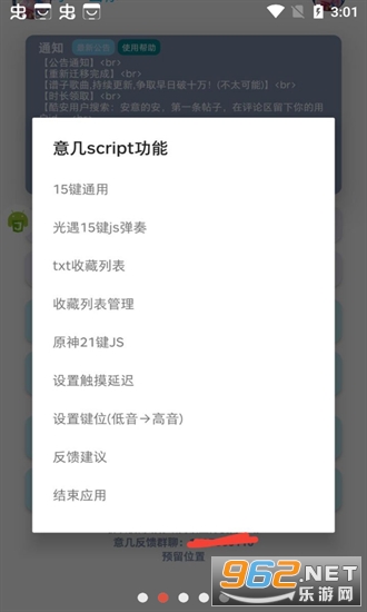 �⼸��������v2.5.0��ͼ2