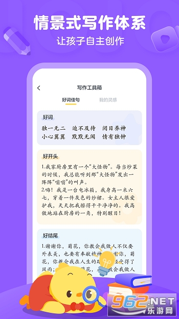 �н�С����app���°�v1.5.1��ͼ1