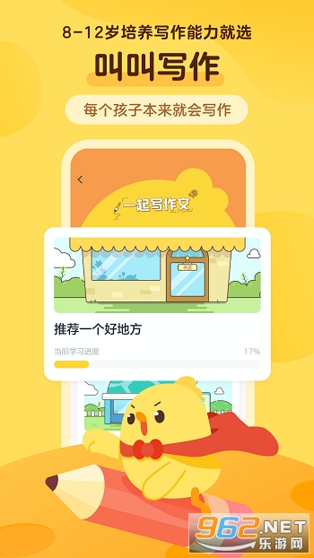 �н�С����app���°�v1.5.1��ͼ0