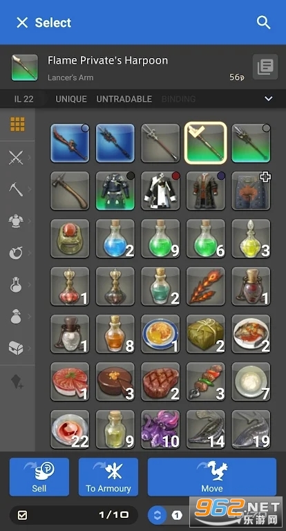 ���ջ���14�����շ�FFXIV Companion�ٷ����ͼ3