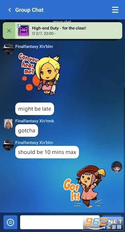 ���ջ���14�����շ�FFXIV Companion�ٷ����ͼ2