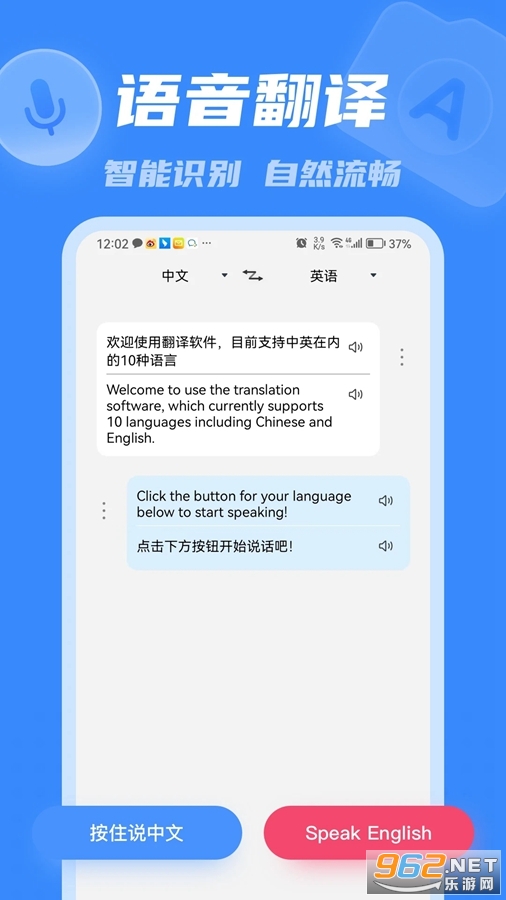 �����app��׿��v3.0.1.10��ͼ3