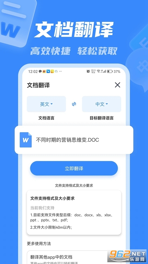 �����app��׿��v3.0.1.10��ͼ2