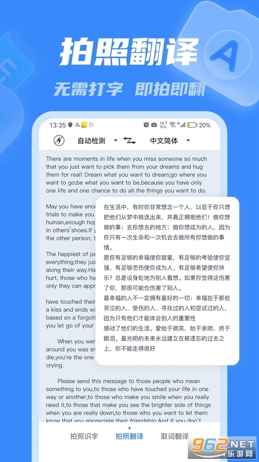 �����app��׿��v3.0.1.10��ͼ4