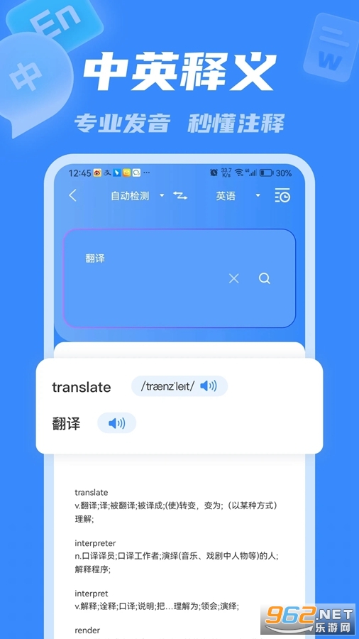 �����app��׿��v3.0.1.10��ͼ1