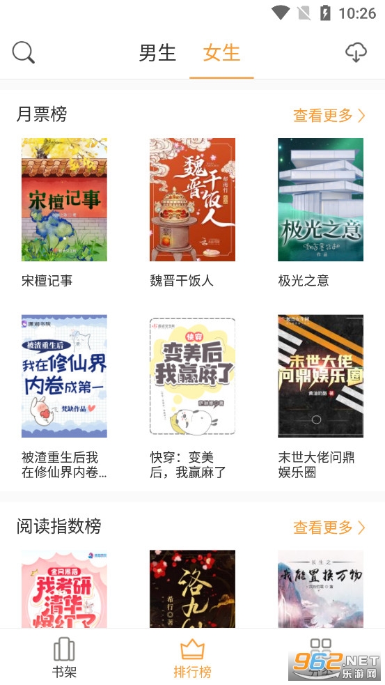 ��Դ����app�ٷ����°汾��ͼ2