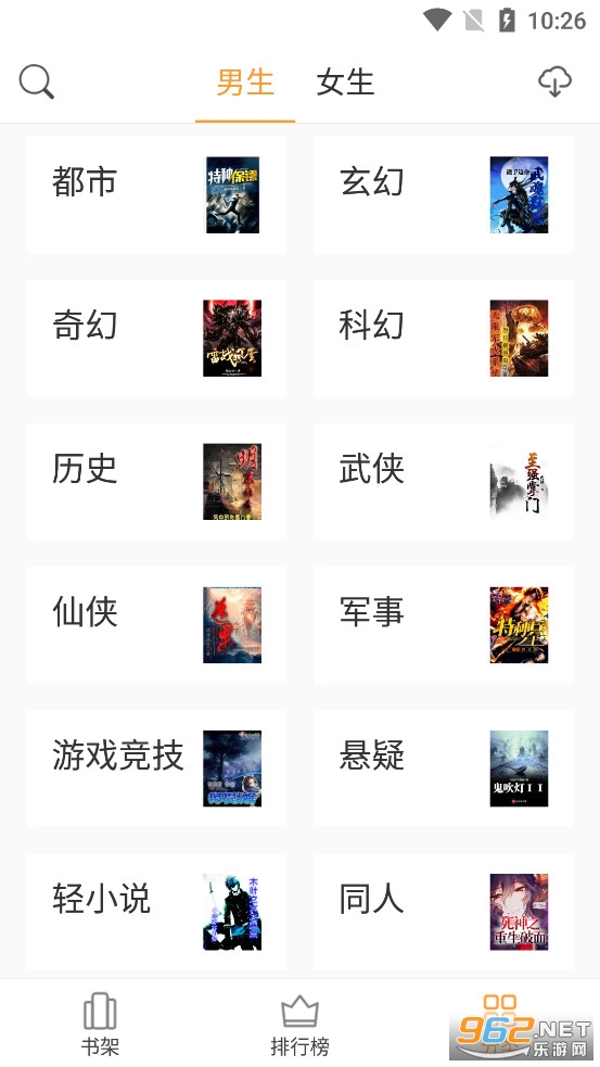 ��Դ����app�ٷ����°汾��ͼ3