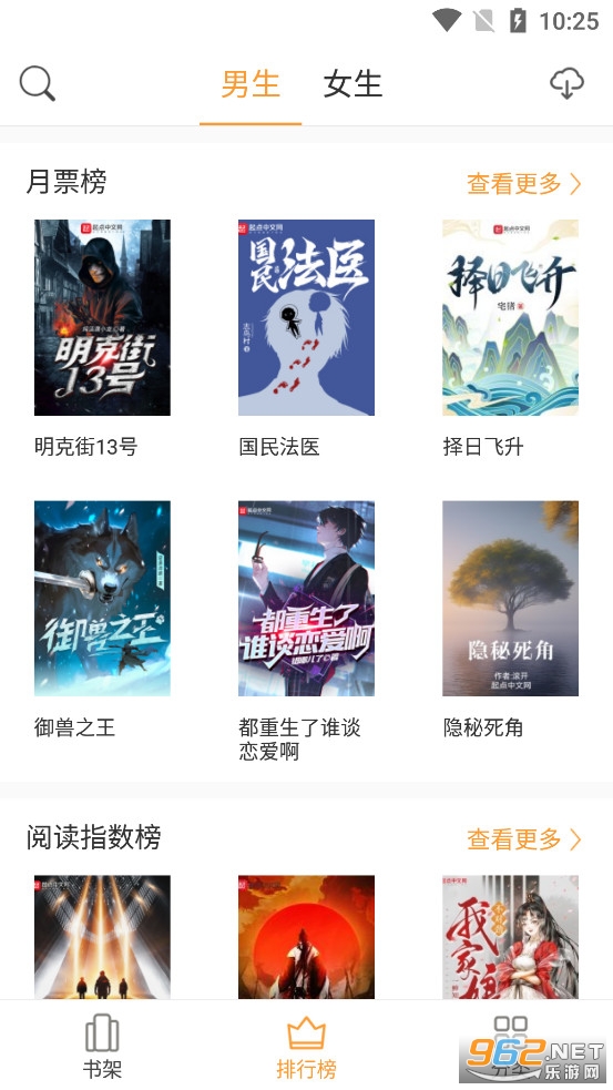 ��Դ����app�ٷ����°汾��ͼ1