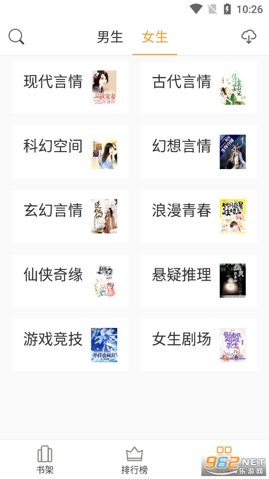 ��Դ����app�ٷ����°汾��ͼ4