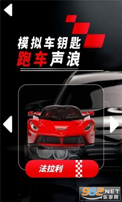ģ�⳵Կ���ܳ������ֻ����ͼ0