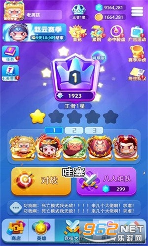 ����Ӣ����ٷ����ͼ2