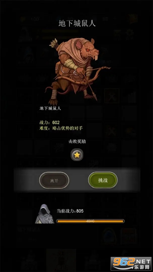 �ϲ�ħ���ֻ����ͼ3