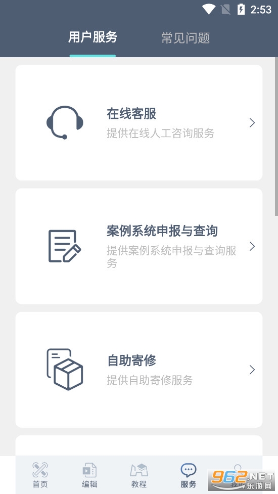 X-Hubsan 2��׿�����°�v2.8.9��ͼ5