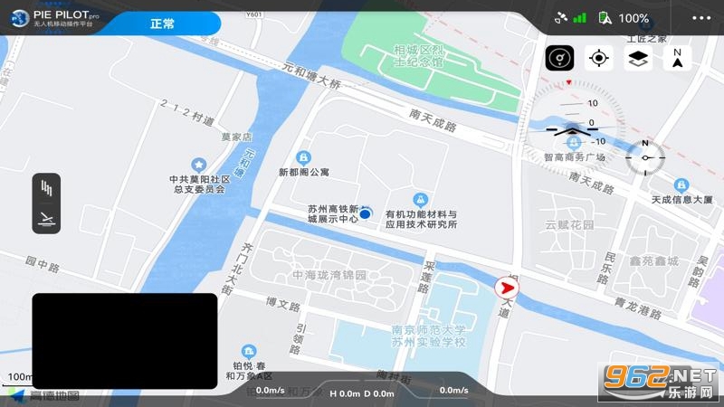PIE Pilot app��׿��v1.0.5��ͼ2