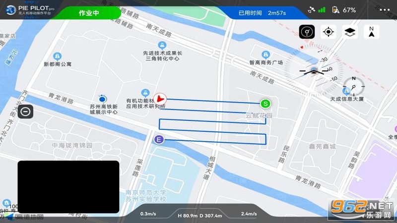 PIE Pilot app��׿��v1.0.5��ͼ4
