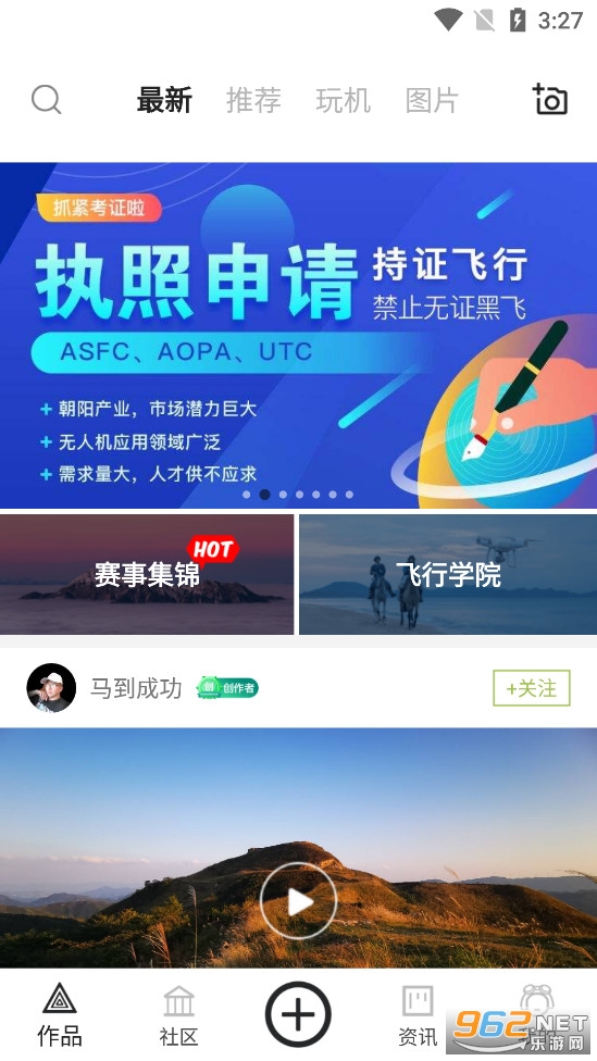 ������app���°�v4.8.6��ͼ0