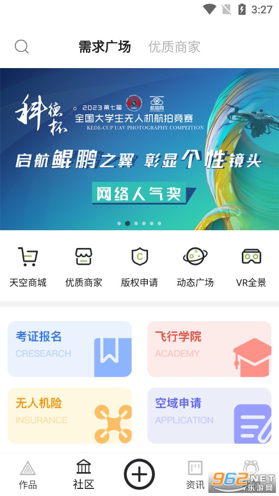 ������app���°�v4.8.6��ͼ1